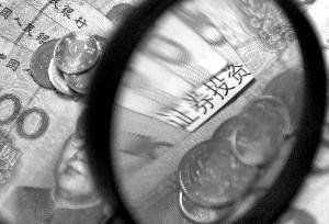 平安重疾险价格解析与投资咨询